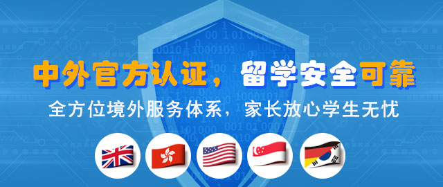 北京化工大学教育培训中心